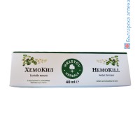 HemoKill, хемокил, 