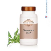 magnesium aktiv, barbel drexel, магнезий, актив, таблетки