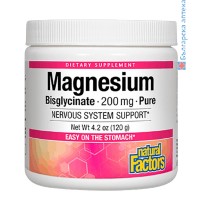 магнезий, бисглицинат, пудра, magnezii, bisglitzinat, natural factors, магнезий пудра, магнезий ползи, магнезий за сърце, липса на магнезий, мускулни крампи, магнезий цена