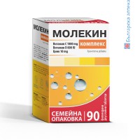 Молекин Комплекс 90 таблетки