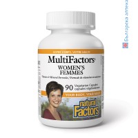 multifactors, мултивитамини за жени, 90 капсули, мултивитаминна формула