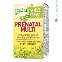 vitaday prenatal, мултивитамини за бременни, бременност, комбинирани витамини бременни, натурални витамини, мултивитамини витадей, vitaday prenatal multi