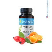 Витамин С с Шипка, VITAMIN C & Rosehip, Биохерба, витамин ц, шипка,