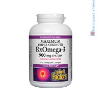 rx omega-3,maximum triple strenght, рибено масло