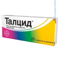 ТАЛЦИД 20 таблетки за дъвчене - язва, гастрит