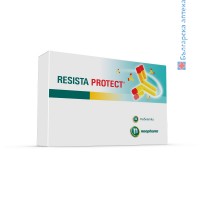 Резиста Протект 30 таблeтки