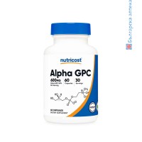 Алфа-глицерил фосфорил холин, Nutricost, 60 капсули,Alpha GPC