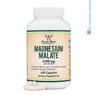 Магнезий малат, Double Wood, 420 капсули, магнезий, magnesium malate capsules