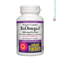 rx omega-3 woman complete, natural factors, рибено масло жени, омега 3 жени, омега фактор жени, вечерна иглика, ленено масло, омега 3 меки капсули, 1035 mg