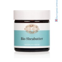 Bio Shea butter, био масло от шеа, barbel drexel