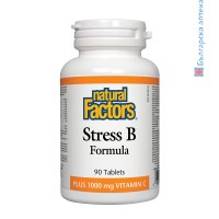 витамин в стрес формула, natural factors, витамин б комплекс, антистрес формула, нервно напрежение, безпокойство, раздразнителност, хранителна добавка, таблетки при стрес