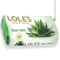 сапун, алое вера, beuty soaps, lole`s