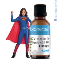 Витамин D 3, течен, витамин Д 3, Bioherba, 400 IU,  на капки
