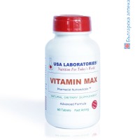 витамин макс, мултивитамини, възрастни, екохит, usa laboratories, таблетки