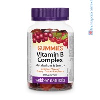 витамин б комплекс гъми, уебър нейчърълс, в-комплекс за нерви, витамин б комплекс цена, b-complex vitamin, b complex gummi, webber naturals, нервна система, желирани таблетки б комплекс