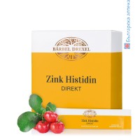 Zink Histidin, Цинк, L-хистидин, barbel drexel