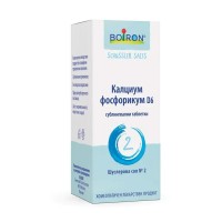 Шуслерова сол 2 Калциум Фосфорикум D6, Boiron, 80 сублингвални таблетки