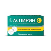 Аспирин С, Aspirin C, при простуда и грип, 20 разтворими табл.