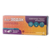 Алезодак - при алергичен ринит, 10 мг, 10 табл.