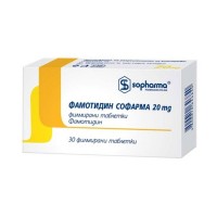 Фамотидин, Алкалоид, 20 мг, 20 филмирани таблетки