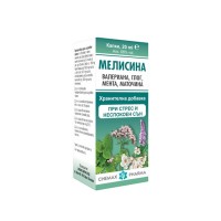 Мелисина капки - при стрес и безсъние, Chemax Pharma, 20 мл