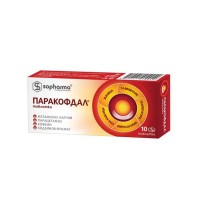 Паракофдал - главоболие и температура, 10 табл.