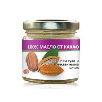 Масло от Био Какао, Radika, 100 мл (Sell out)