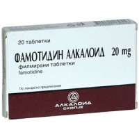 Фамотидин, Алкалоид, 20 мг, 20 филмирани табл.