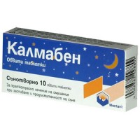 КАЛМАБЕН 10 таблетки - сънотворно