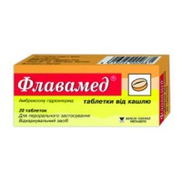 ФЛАВАМЕД - таблетки против кашлица