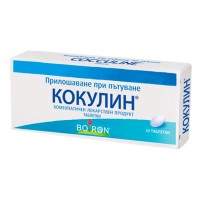КОКУЛИН  - 30 таблетки, COCCULINE, Боарон