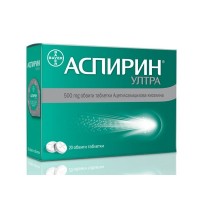 Аспирин Ултра, 500 mg, 20 табл.