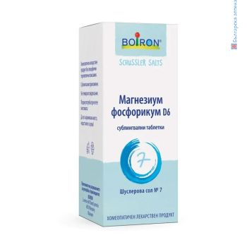 шуслерова сол, ферум фосфорикум, №7, номер 7, шуслерова сол d6, boiron, боарон