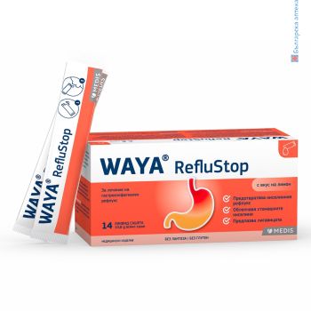 вая рефлустоп, waya reflustop, 14 сашета, киселини в стомаха, цена