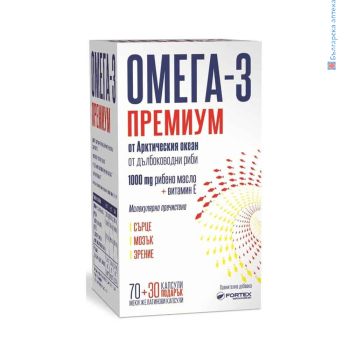 ПРОМО ПАКЕТ Омега-3 Премиум, Рибено масло, Fortex, 1000 мг, 70+30 капс.