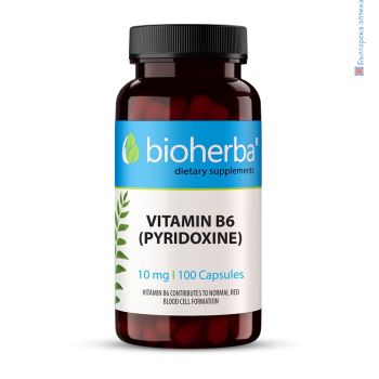 витамин в6, пиридоксин, vitamin b6, pyridoxine