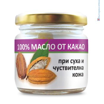 био масло, масло от какао, масло, какао, кожни проблеми