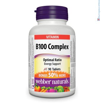 vitamin b100 complex, webber naturals, витамин в комплекс, б комплекс, витамини от група в, хранителна добавка, таблетки