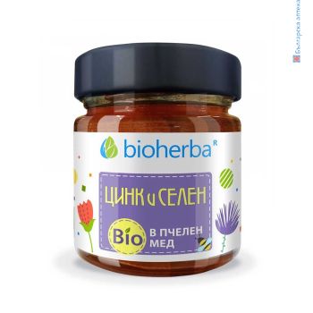 Цинк и Селен в Био Пчелен мед, Bioherba, 280 грама, биохерба