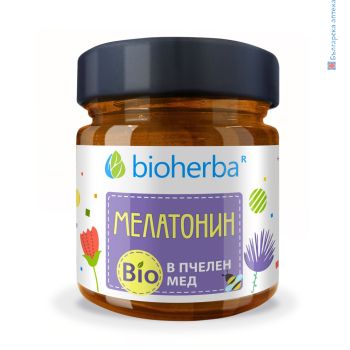 мелатонин, Bioherba, 280 грама, мелатонин за сън, биохерба, bioherba, билков мед