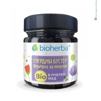 Енерджи Бустер Формула за енергия в Био Пчелен мед, Bioherba, 280 грама, биохерба