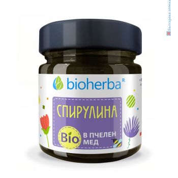 Спирулина в Био Пчелен мед, Bioherba, спирулина, мед, водорасли, spirulina, супер храна, биохерба, bioherba