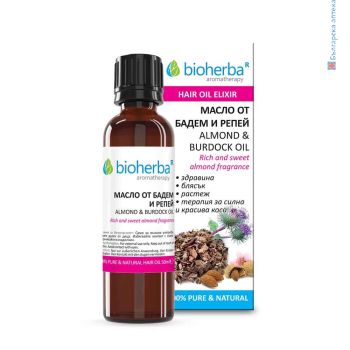 масло бадем и репей, биохерба,bioherba,50 ml