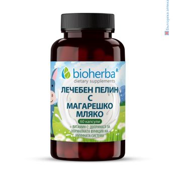 Пелин с Магарешко мляко, Биохерба, 60 капсули, bioherba, лечебен пелин, Artemisia abrotanum