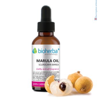 marula seed oil, marula carrier oil, marula cosmetic oil, bioherba, масло от марула, марула, sclerocarya birrea seed, oil, базово масло от марула, козметично масло, биохерба