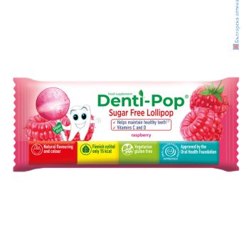 денти поп, denti pop lollipop, близалка плодова, близалка за зъби, близалки без захар, близалка цена