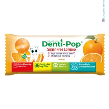 денти поп, denti pop lollipop, близалка плодова, близалка за здрави зъби, близалки без захар, близалка цена