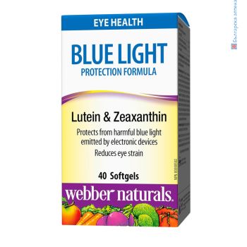 blue light protection formula, webber naturals, синя светлина, формула, защита, очи, зрение, лутеин, зеаксантин, оксидативен стрес, антиоксиданти, напрежение в очите