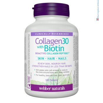 collagen 30, biotin, webber naturals, колаген30, биотин, таблетки, хранителна добавка