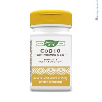 coq10, natures way, коензим q10, капсули